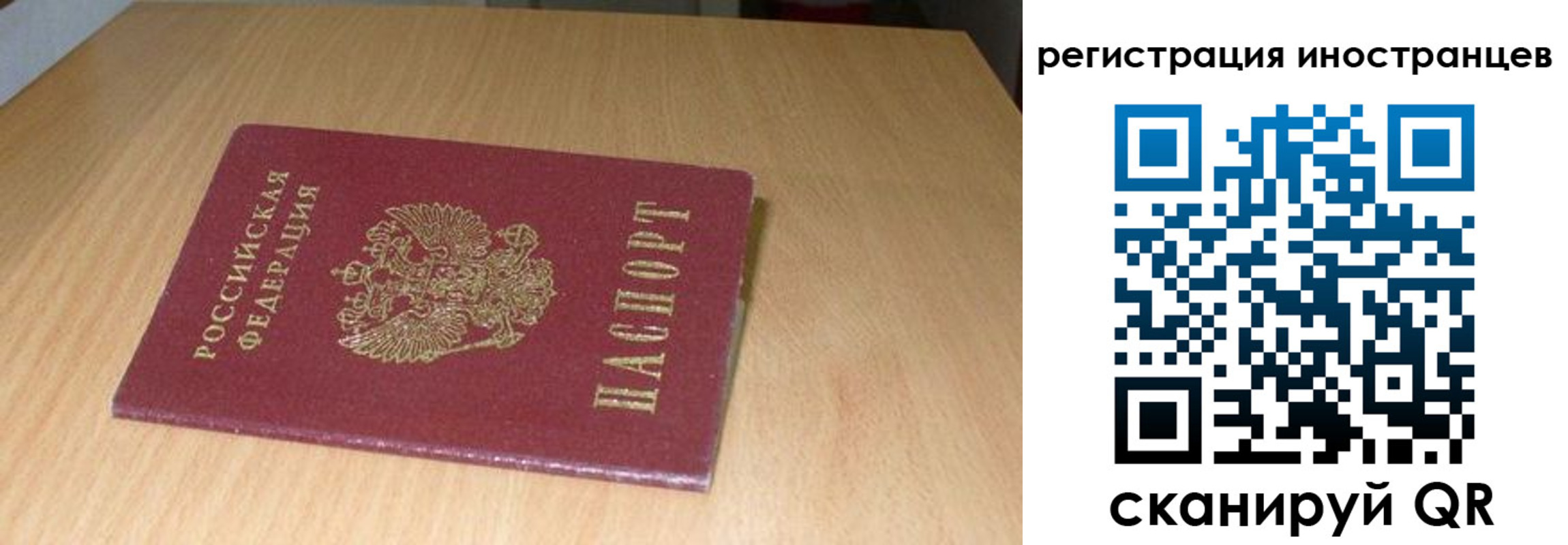 регистрация для школы в Еманжелинске